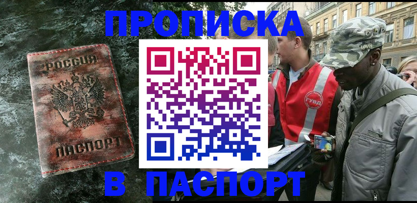 форма № 3 для школы в Южно-Сахалинске